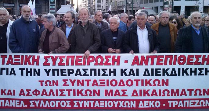 Atina\'da AB bakanları protesto edildi