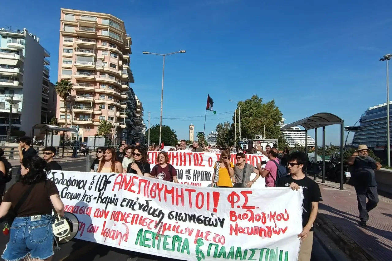 Yunanistan'da İsrailli turistleri taşıyan gemi protesto edildi