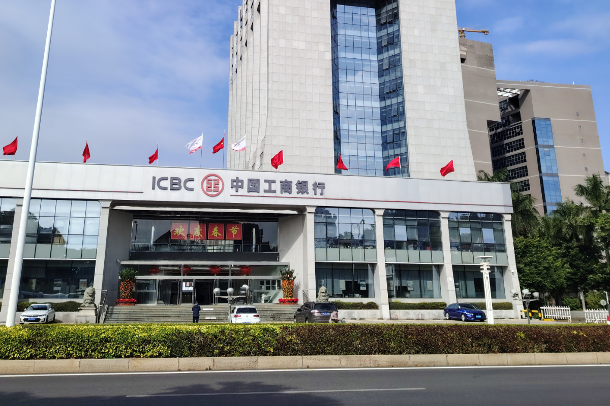 ICBC
