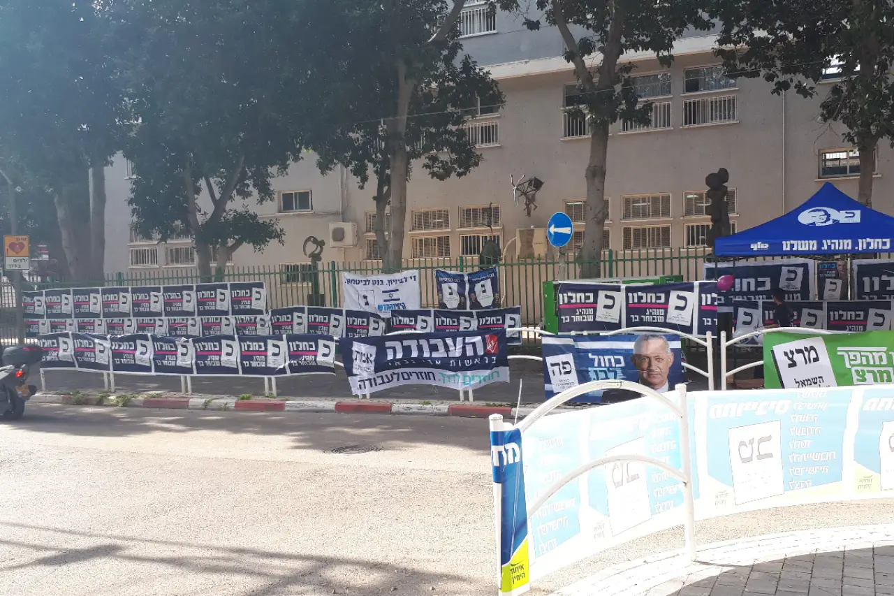 İsrail'de anket: Muhalefet bloku, Netanyahu liderliğindeki iktidar koalisyonunun önünde