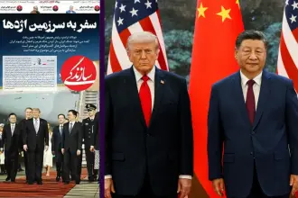 ABD-Çin ziyaretinden İran’a yansıyan: Trump aşağılanıyor