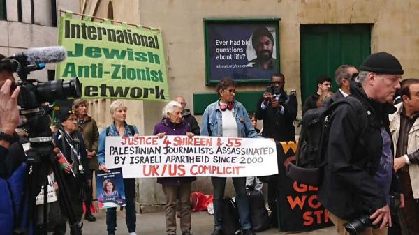 Londra'da Ebu Akile'nin öldürülmesi protestosu