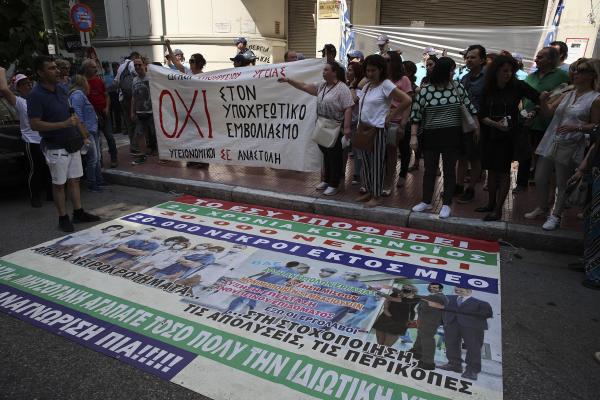 Yunanistan'da grev yapan sağlık emekçileri