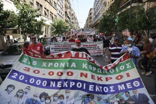 Yunanistan'da grev yapan sağlık emekçileri