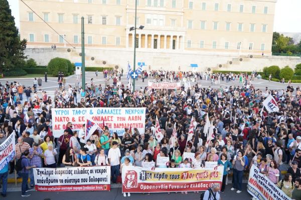 Yunanistan'da mülteci faciasının ardından gerçekleştirilen eylem