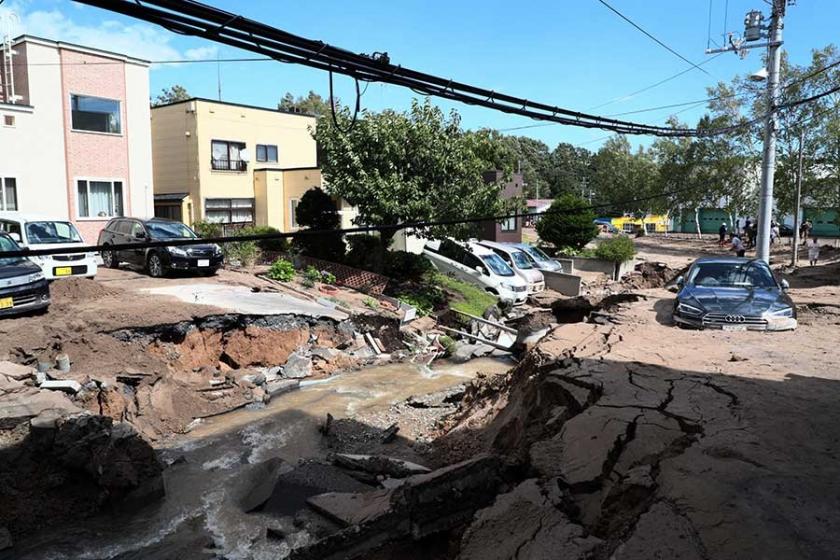 Japonya'da deprem: Ölü sayısı 16'ya çıktı, 350'den fazla yaralı