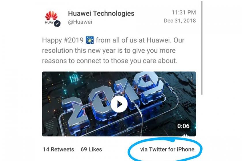 Huawei, iPhone ile kurumsal mesaj atan çalışanların ücretlerini kesti