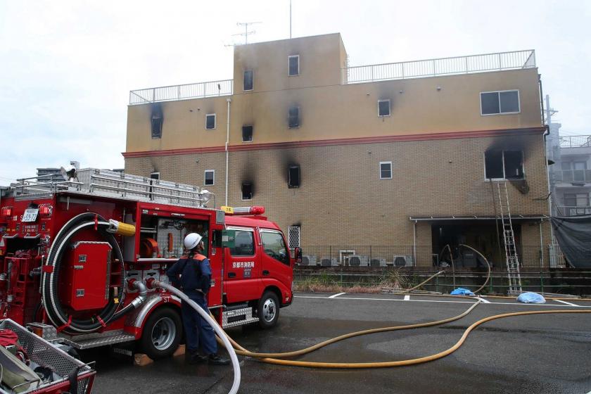 Japonya'da animasyon stüdyosu kundaklandı: 33 kişi öldü