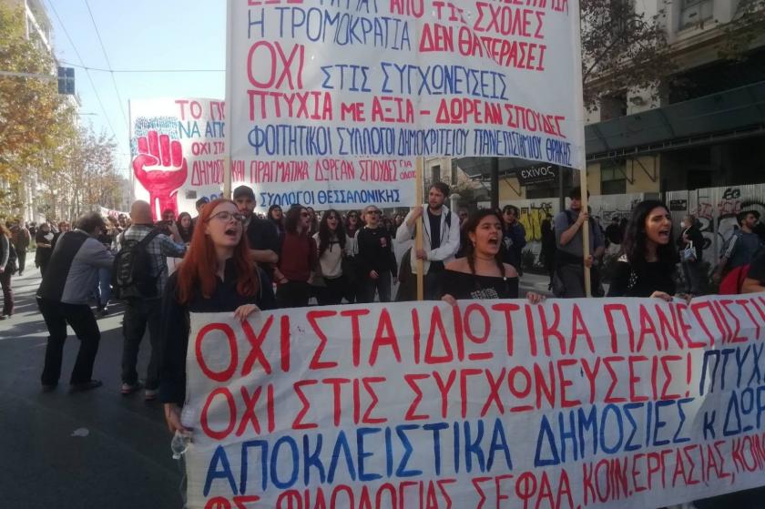 Yunanistan’da özel üniversite yasa tasarısına karşı on binlerce öğrenci ayakta