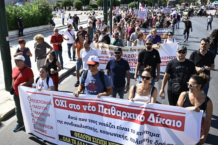 Yunanistan’da kamu emekçileri greve çıktı
