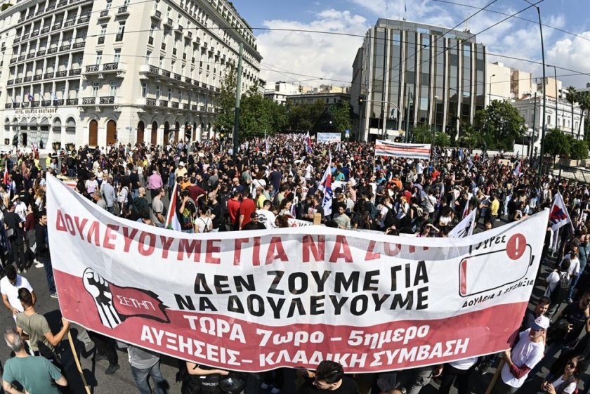 Komşudan al grevi