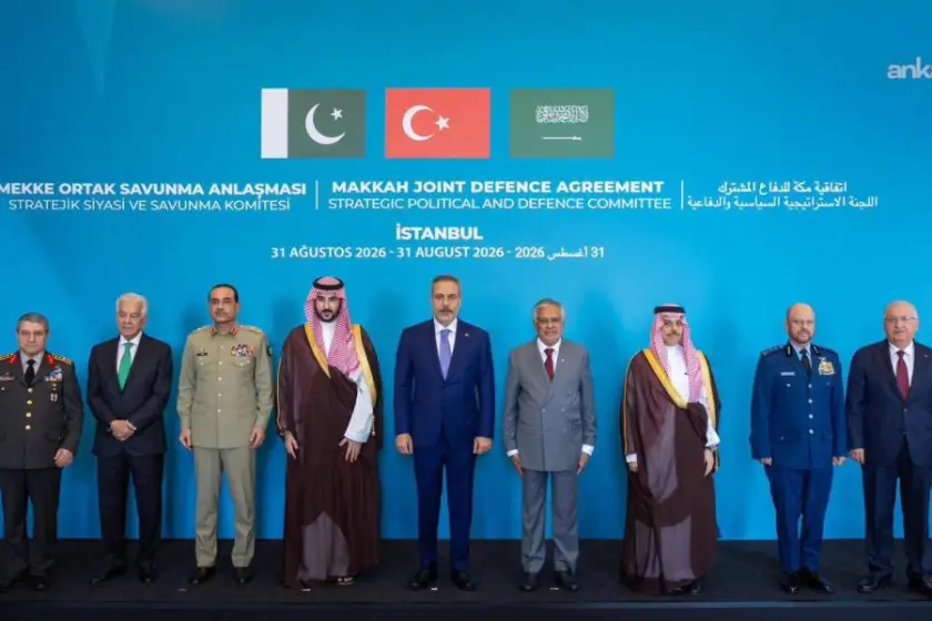 'Mekke Savunma İttifakı'nın ilk toplantısı sona erdi: Suudi Arabistan’da bir sekretarya kurma kararı