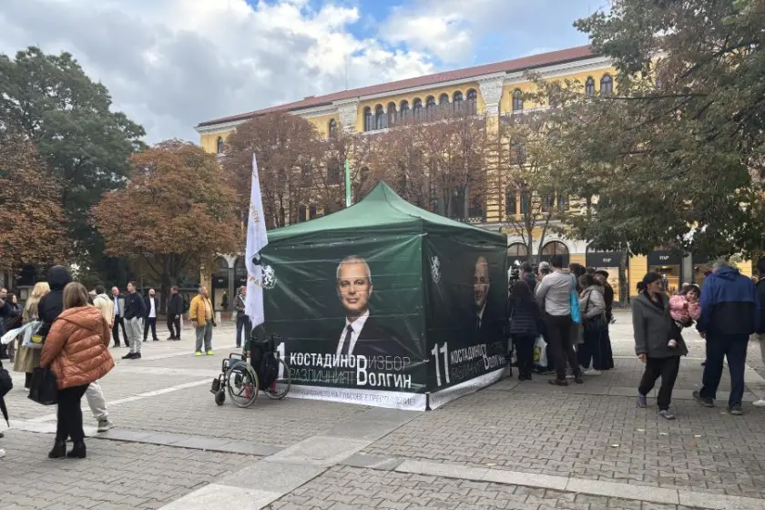 Bulgaristan halkı Cumhurbaşkanı seçimi için yarın sandık başına gidecek