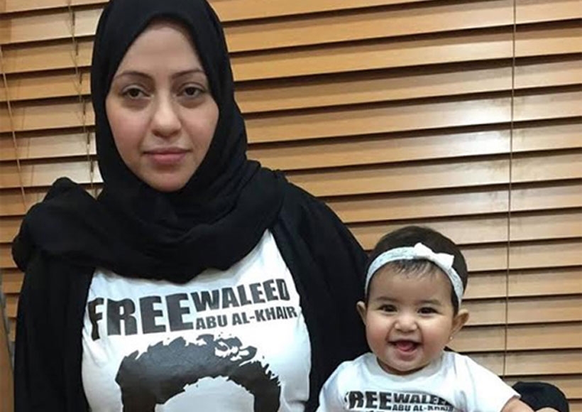 Suudi Arabistan kadın hakları savunucusu Samar Badawi'yi gözaltına aldı