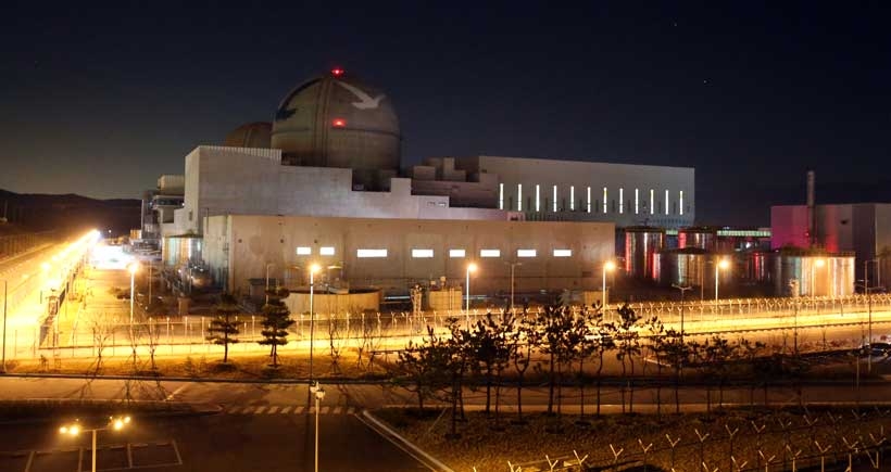 Nükleer santralde gaz sızıntısı: 3 işçi öldü