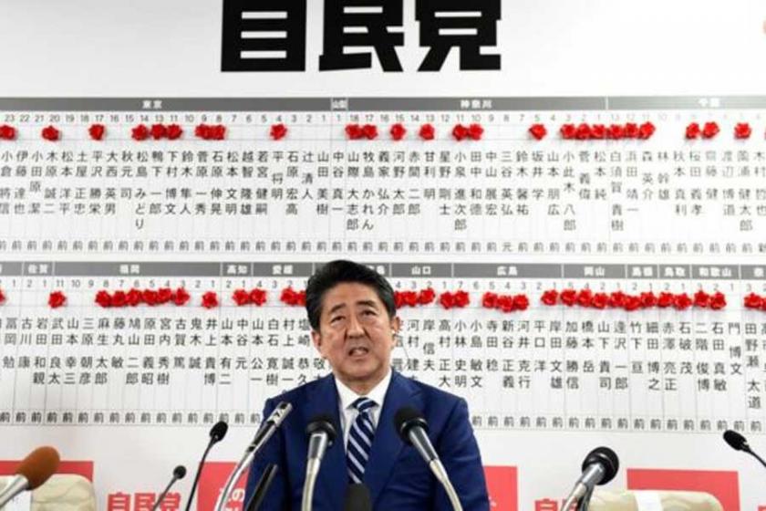 Japonya’da seçimi kazanan Abe’den, Kuzey Kore sözü