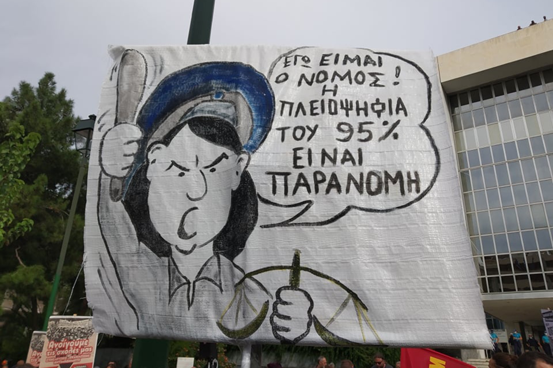Απεργία καθηγητών στην Ελλάδα – Universal