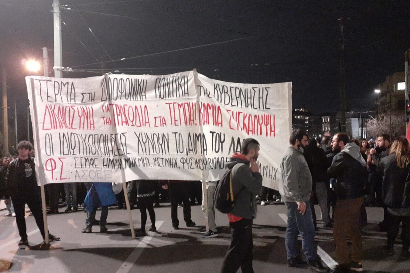 Yunanistan''da yaşanan tren kazası protesto edildi: Özelleştirmeler  öldürüyor! - Evrensel