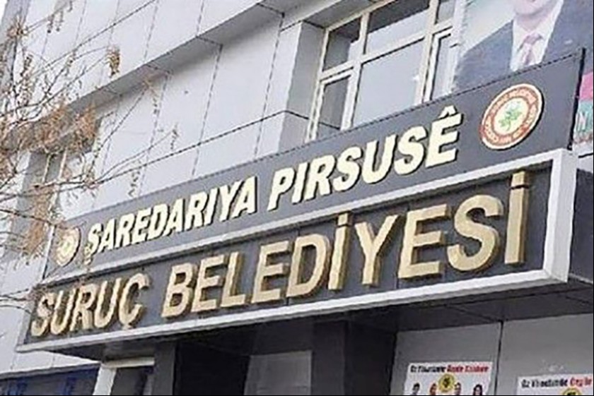 Suruç Belediyesi tabela