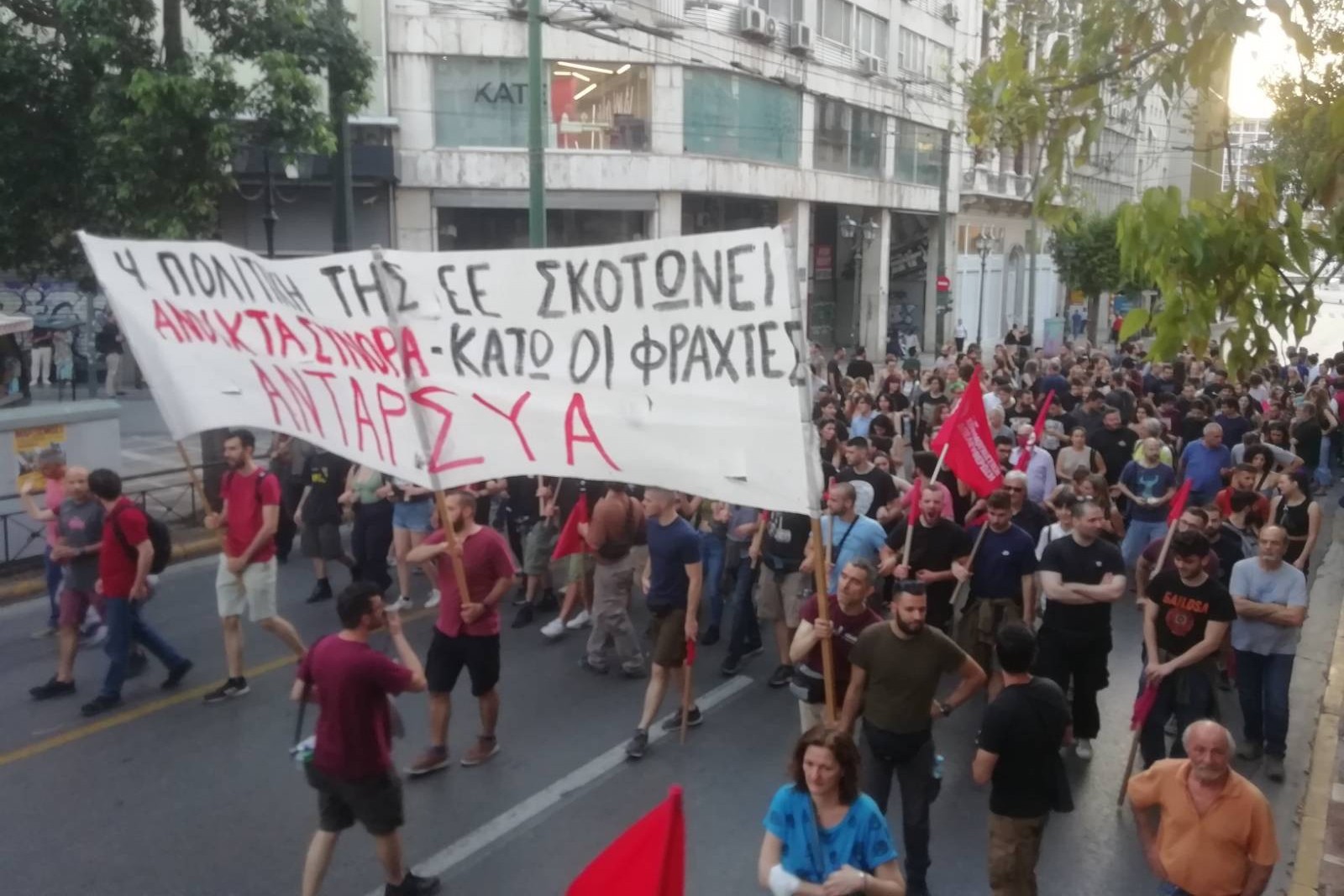 Atina'da mülteci faciası nedeniyle sokağa çıkan insanlar