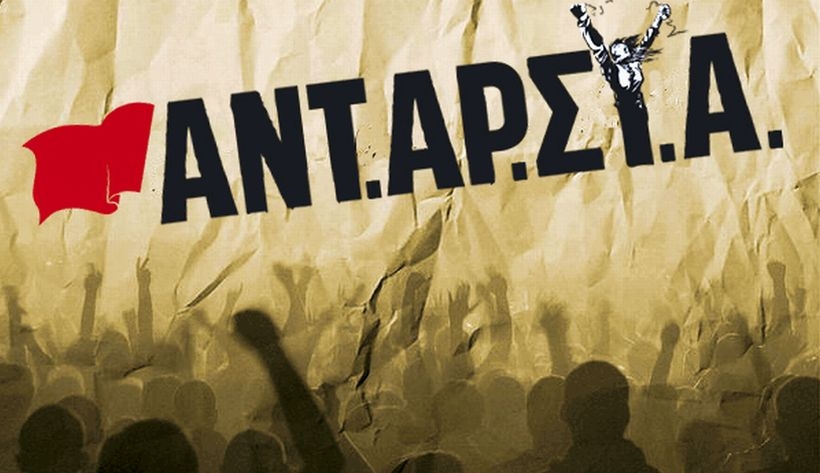 Antarsia: AKP savaş seferberliği başlattı